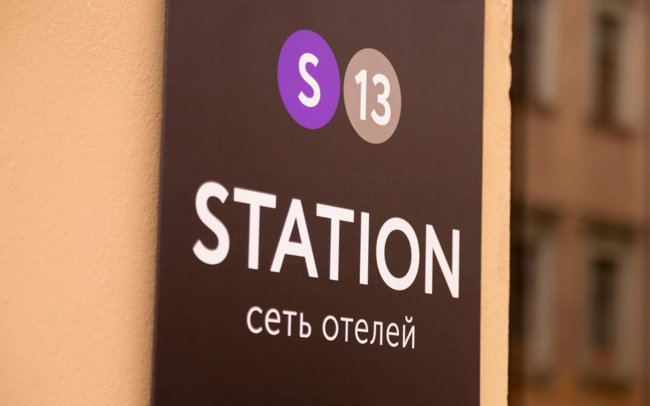 Station Hotel S13 San Petersburgo Exterior foto